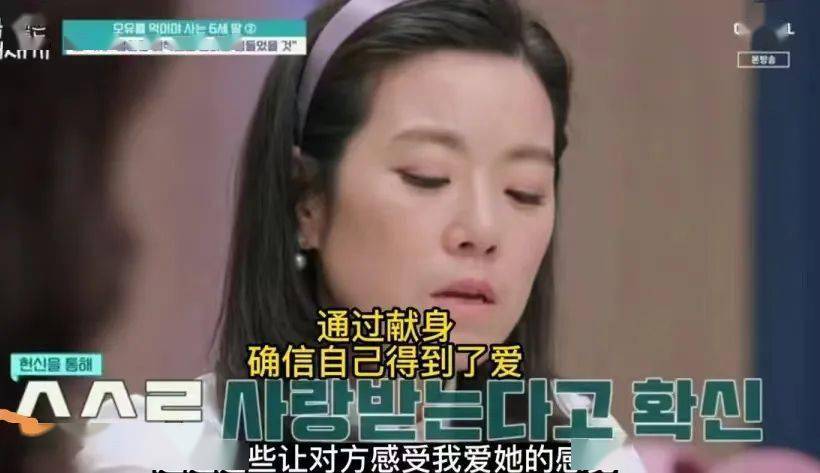 韩国中产家庭养娃日常曝光吓坏中国网友难怪韩国人不生孩子了