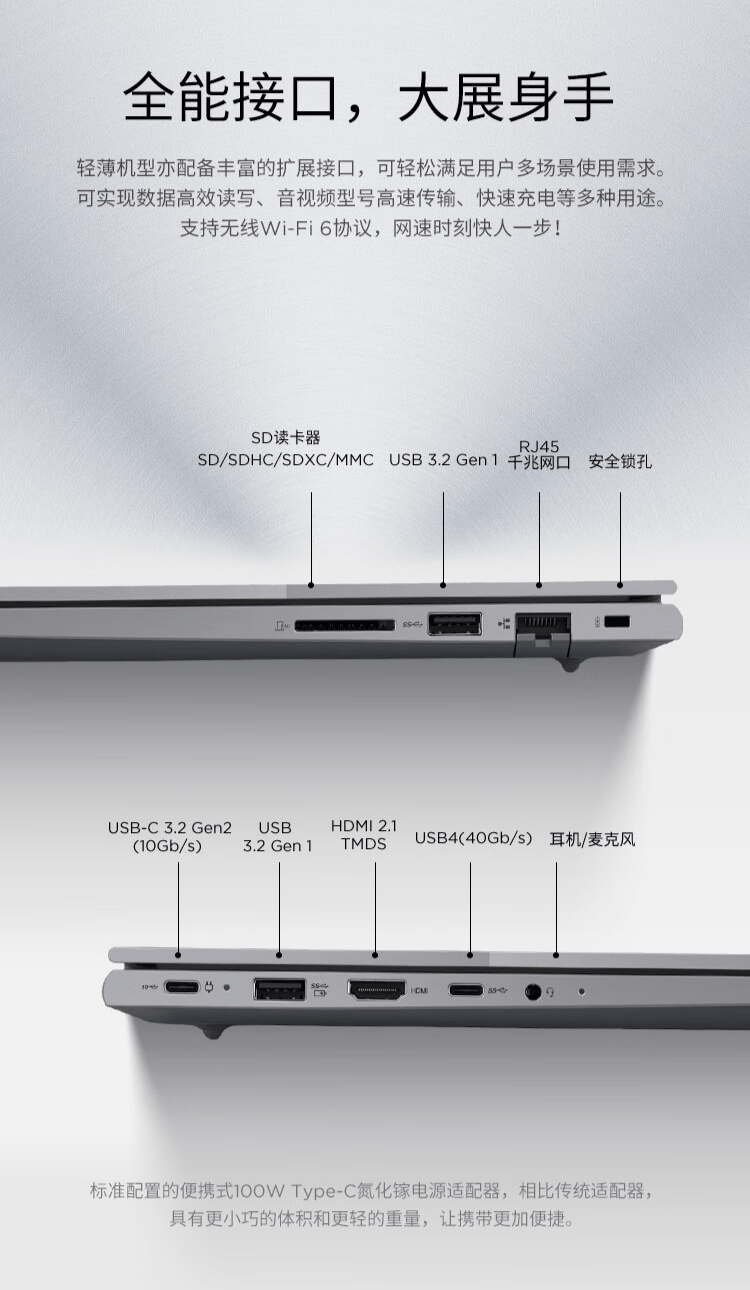 联想推出thinkbook14162024锐龙版可选86458845h处理器