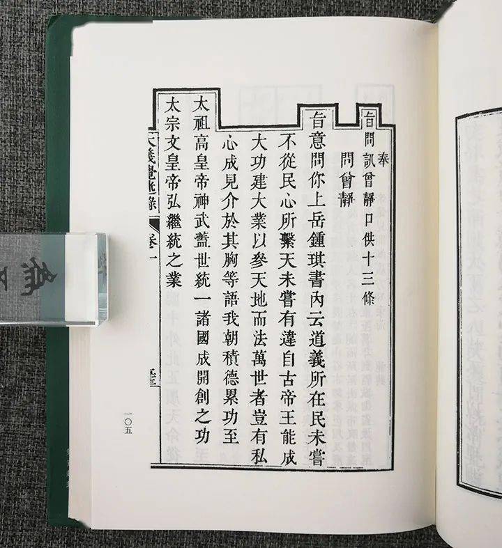 3折的银河帝国豆瓣95数量不多速来