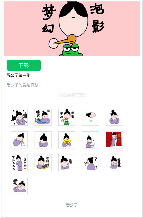 社恐电话机(社恐话术壁纸)