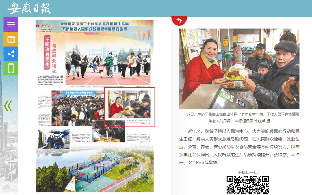 花泥路延长线完成面层沥青摊铺丨早安庐江