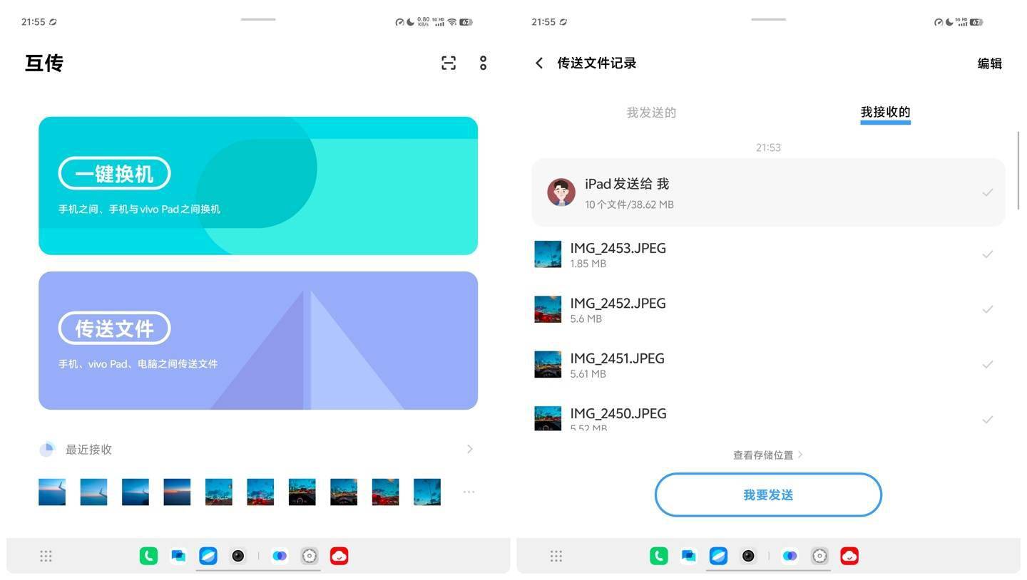 vivoxfold3pro体验大折叠的至轻飞跃蓝厂折叠的巅峰时刻