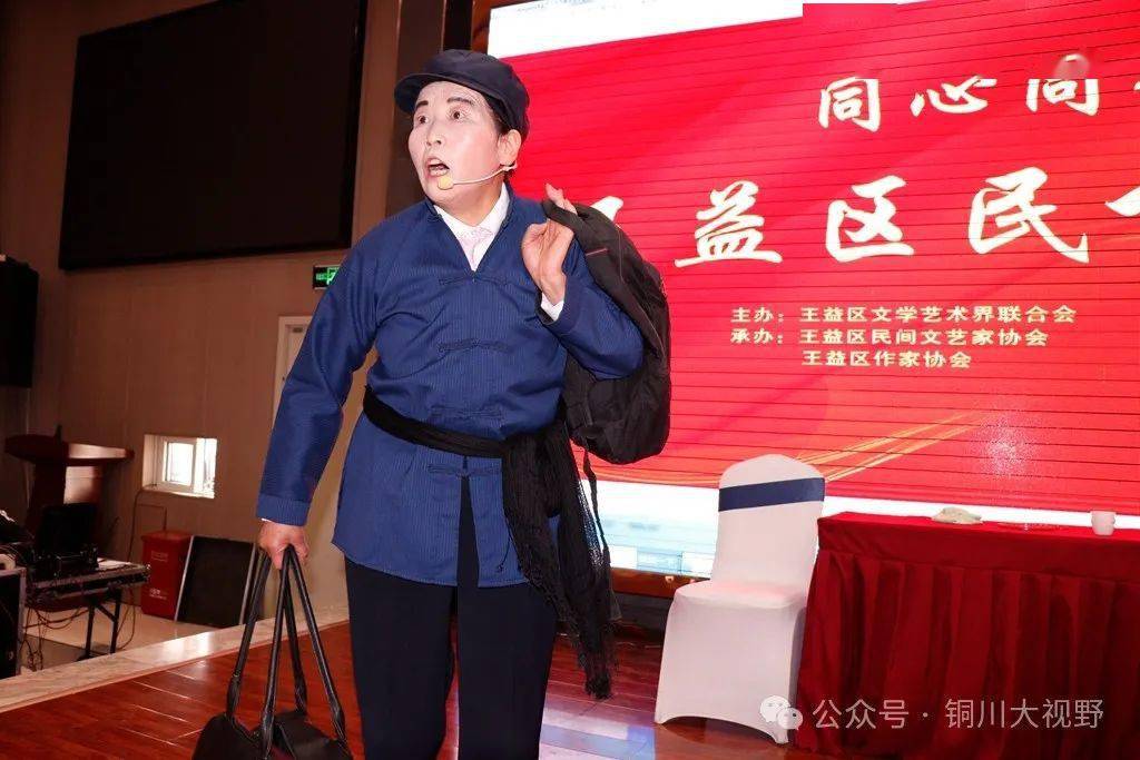 王益民协王益作协同心同行共创未来年会成功举行