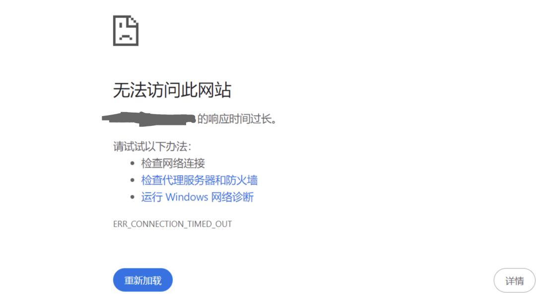 无法连接至国际服，探究服务器访问障碍的原因