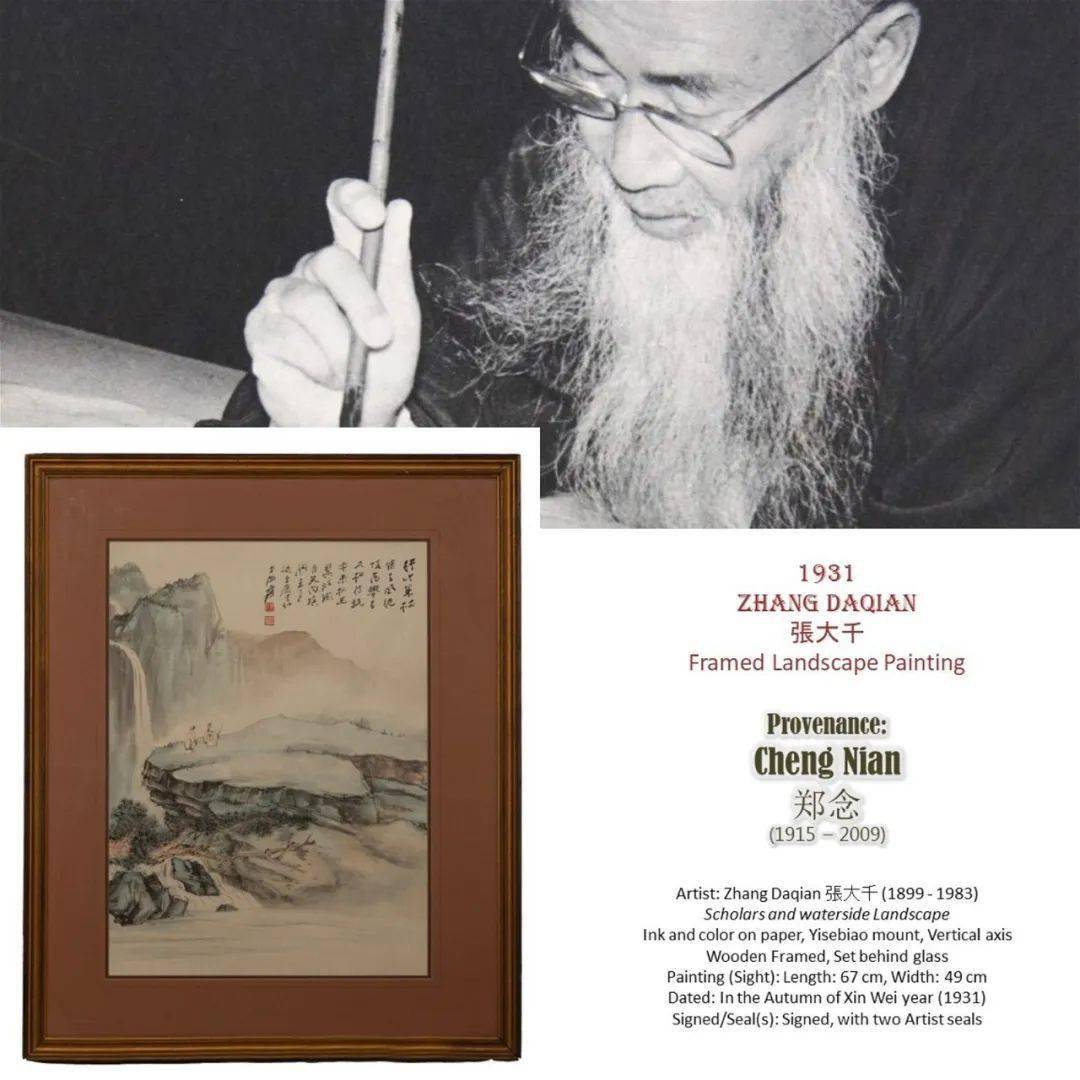 来源清晰民国名媛郑念旧藏书画现身美国woodstock亚洲艺术品3月29日举