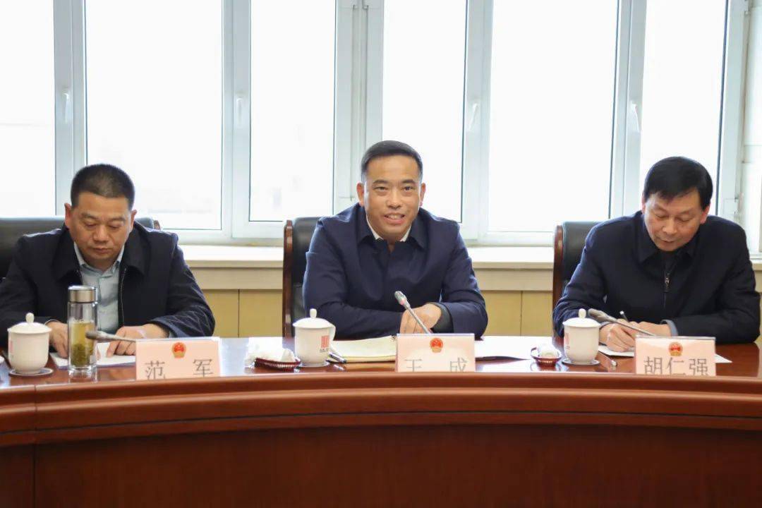 湖北省十堰市郧阳区人大常委会到东城区调研考察