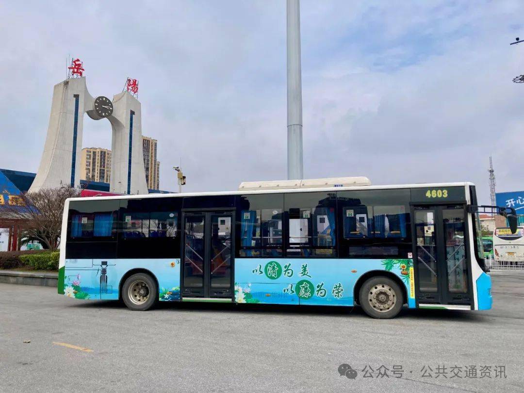 宋辉以思想破冰引领改革突围岳阳公交全力推进高质量发展