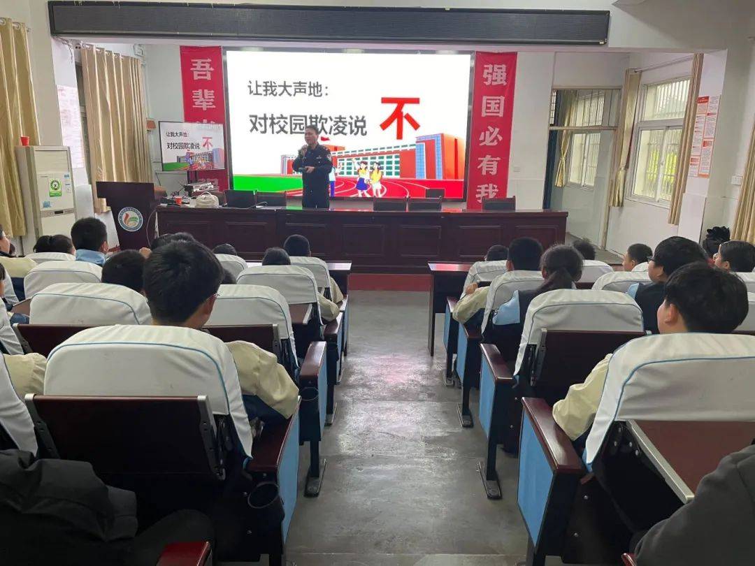 合肥市公安局民警周力到柘皋中学开展防欺凌和交通安全主题教育活动