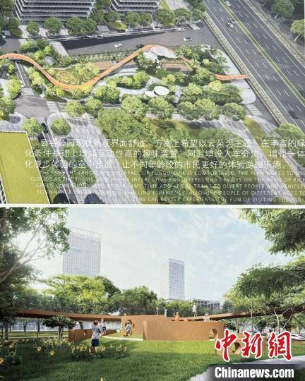 2023广州设计之都国际公共创意大赛颁奖