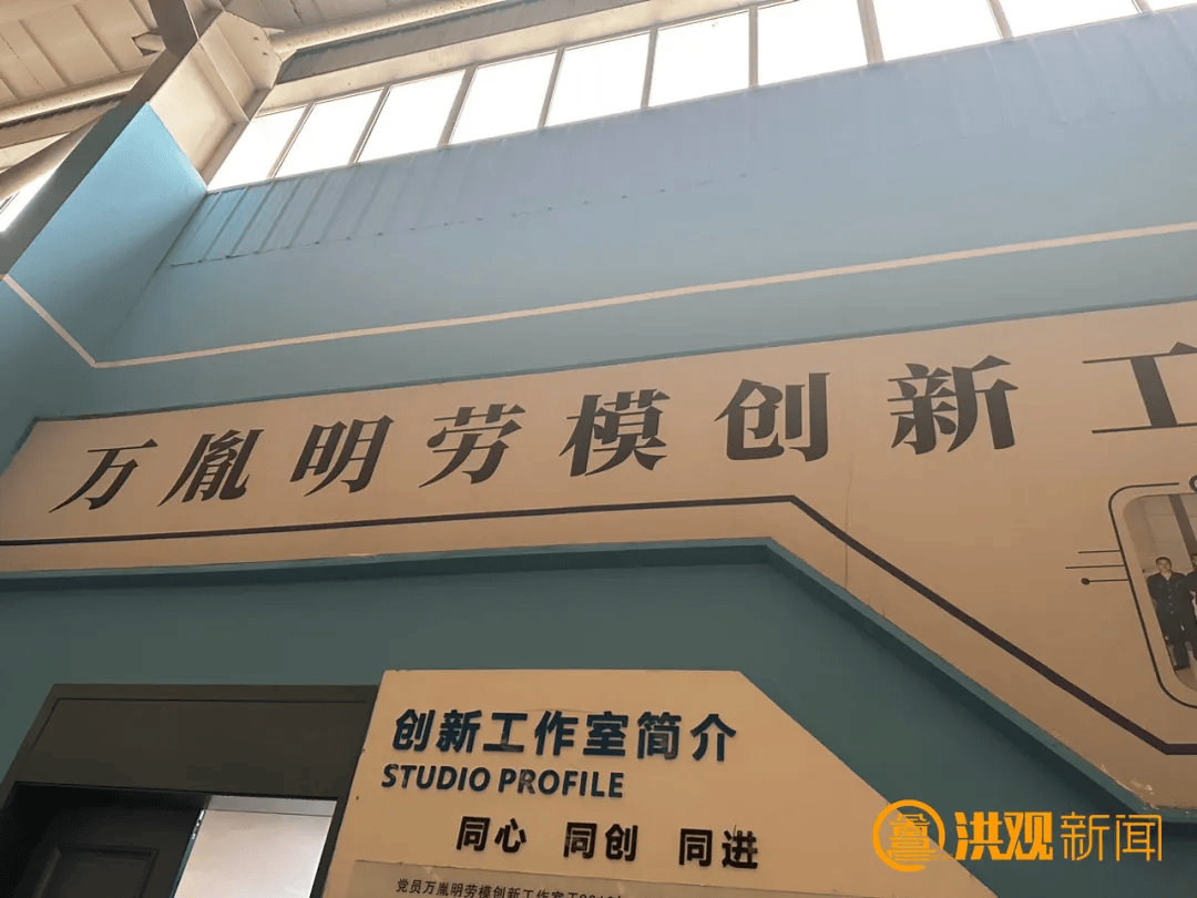 走进工作室,墙面上悬挂着工作室的人员构成,年度项目计划,突破成果