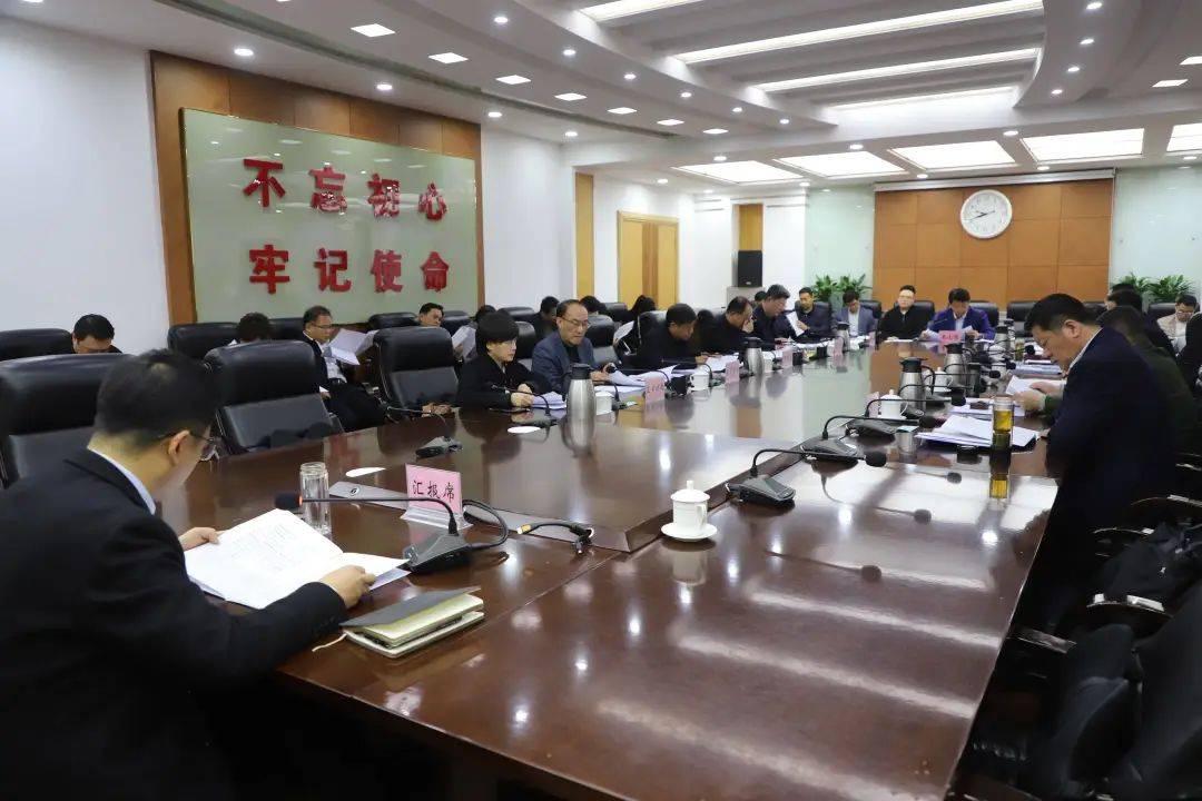 区政府第43次常务会议召开