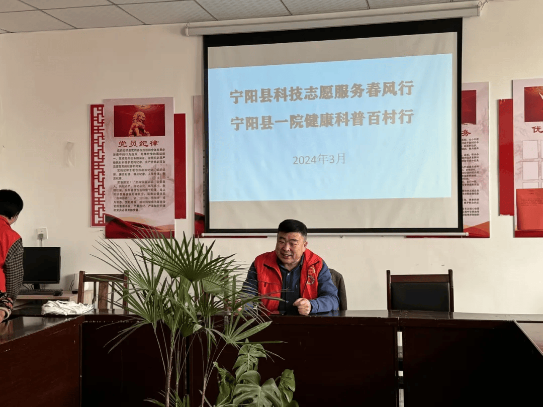 集中攻坚在行动四送四进四提升宁阳县第一人民医院志愿服务春风行健康