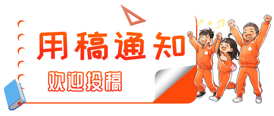 黄河壶口瀑布》西北工业大学附属中学八(4)班 唐晨瑜《会当水击三千里