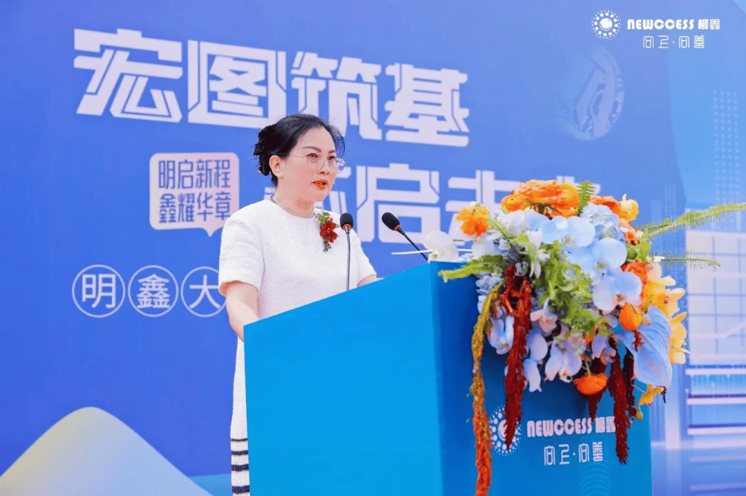 【祝贺】pcb材料龙头总部大楼暨新材料产业项目开工_柳鑫_深圳市