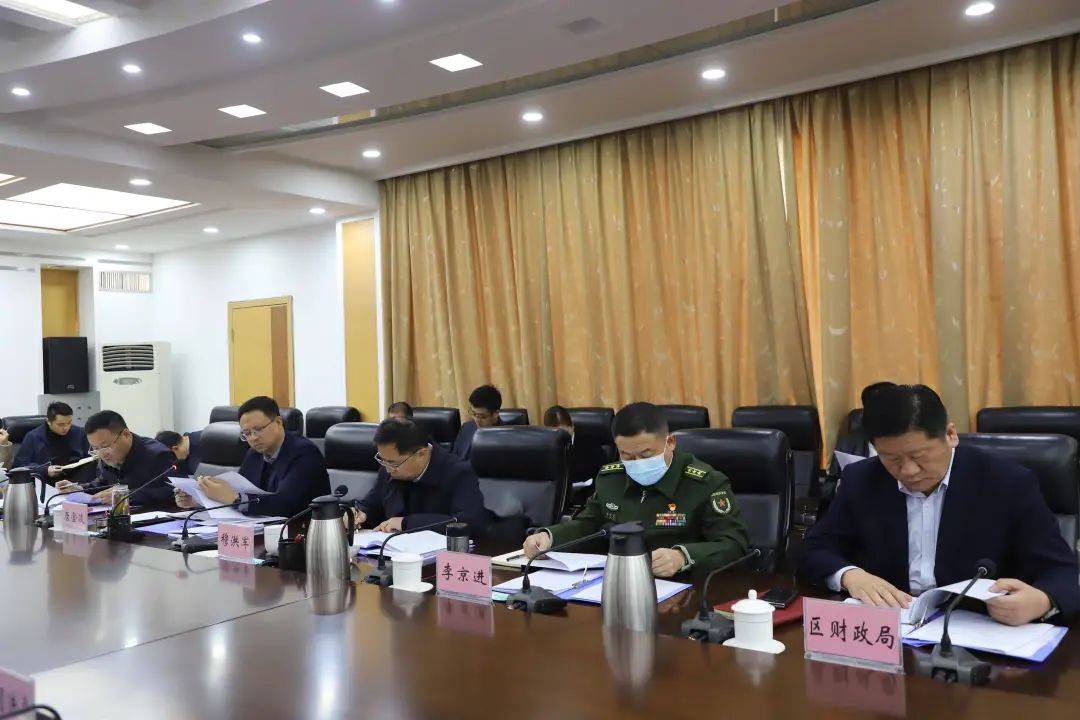 区政府第43次常务会议召开