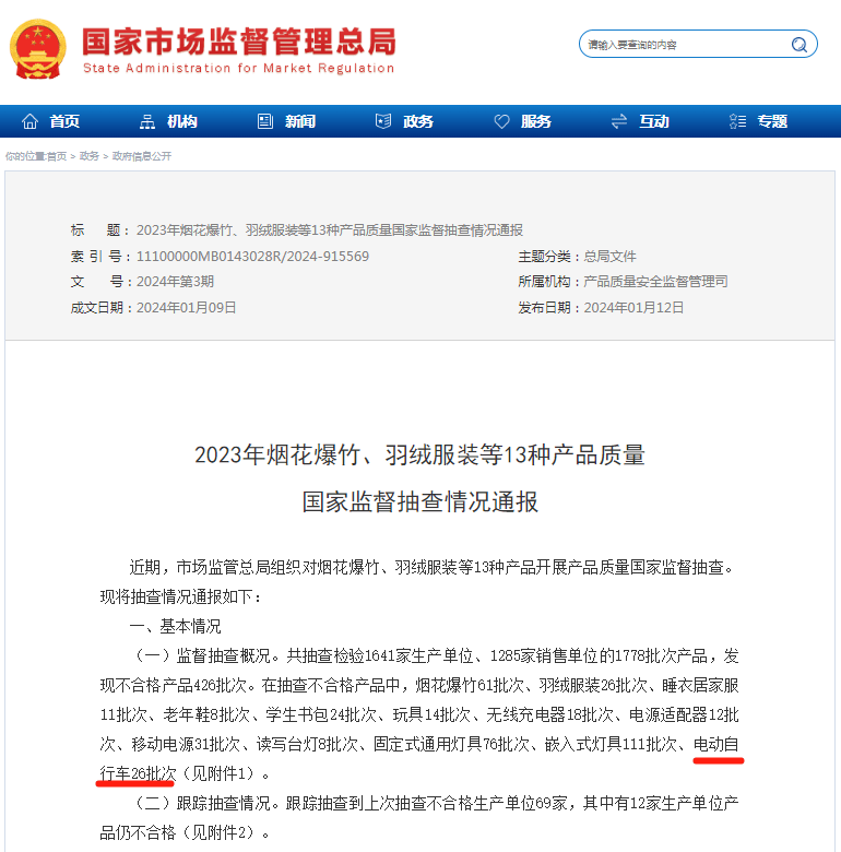岛内楼市将龙抬头厦门土拍爆了将军祠地块破62万㎡鱼友这个价不算贵