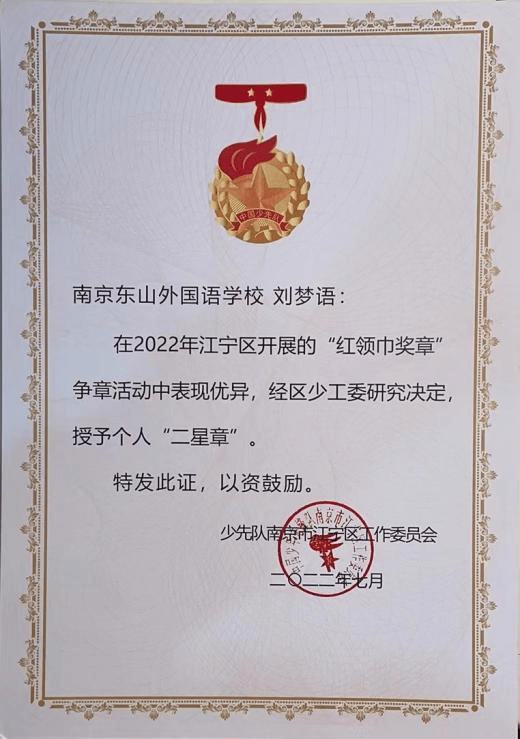 奖的就是你③20232024学年第一学期校一等奖学金获得者风采展示