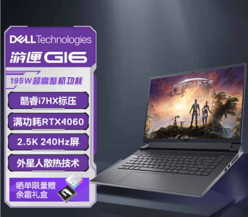 12000元让游戏本带机械键盘真香体验还是伪需求