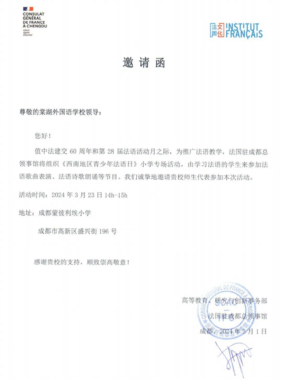 科技与教育合作专员samuel liegeois(李森明)博士合影从左至右分别是