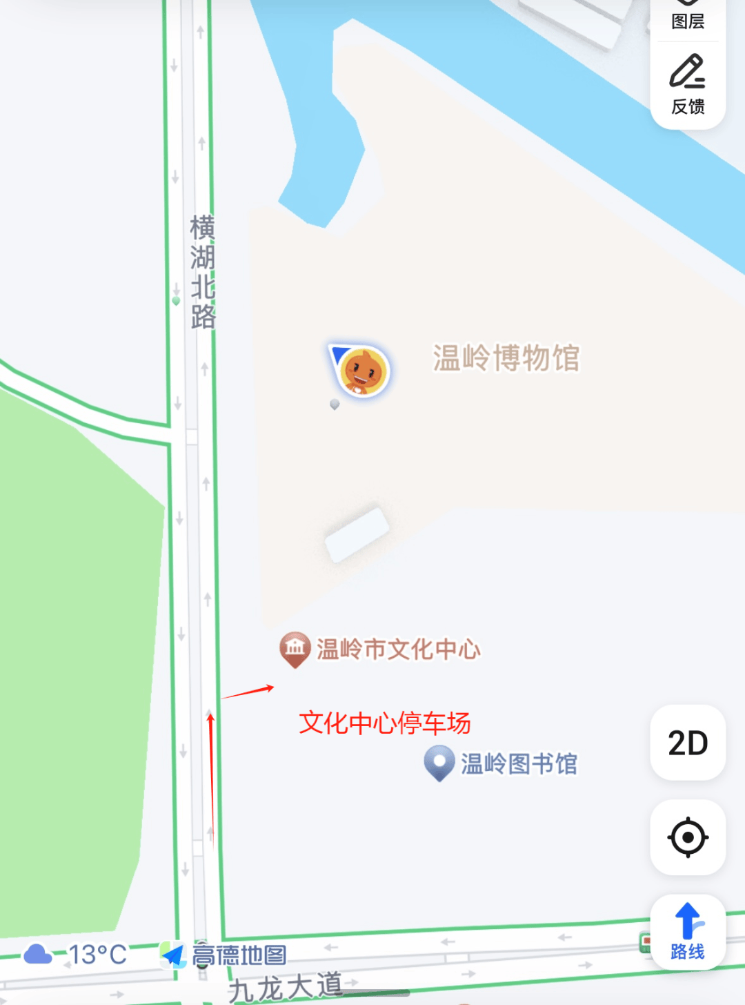 活动报名温岭市博物馆自然美育课程第二辑
