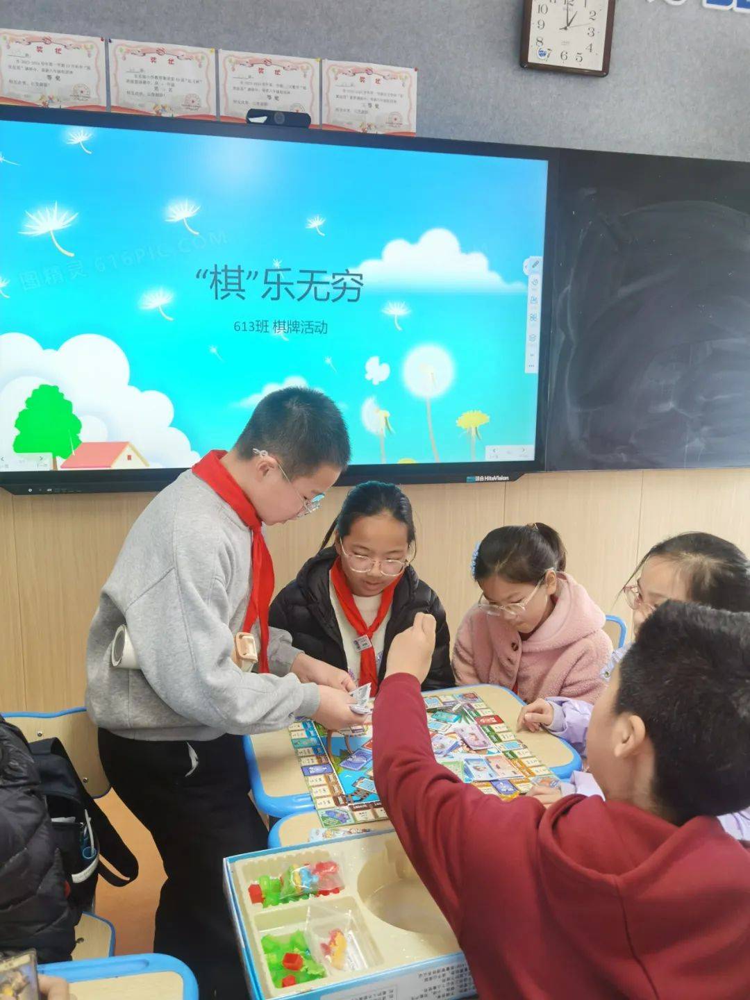 乐在棋中棋乐无穷记实小集团西校区613中队棋类活动