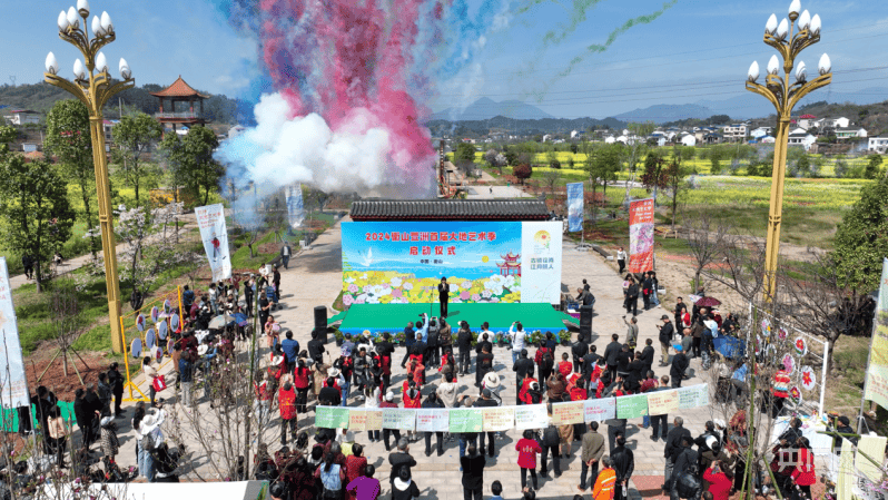 观山花烂漫赏自然美景湖南衡山萱洲首届大地艺术季启动