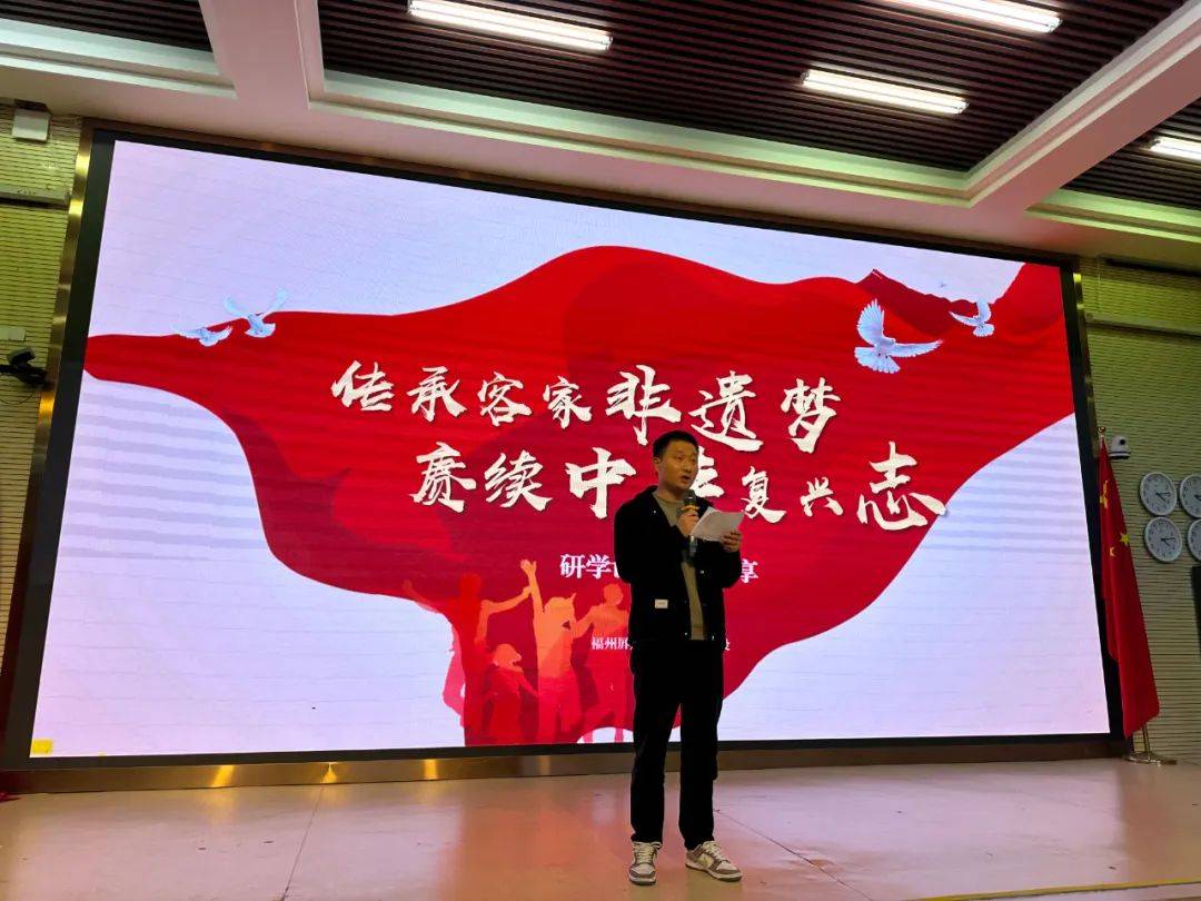 探索历史记忆传承红色基因一次不一样的龙岩研学报告分享会