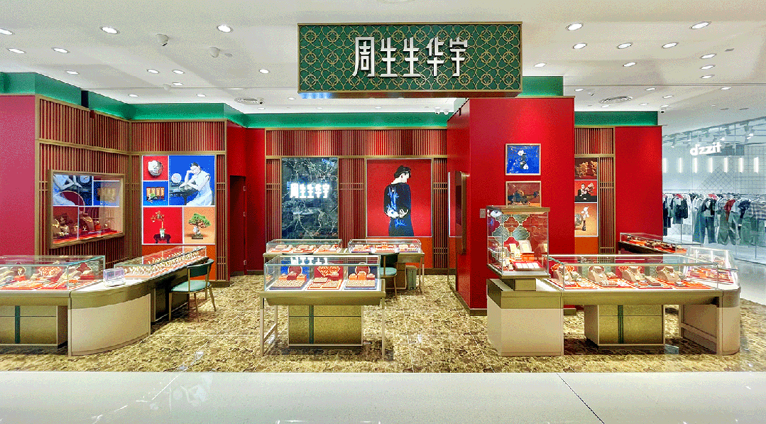 周生生华宇店新形象