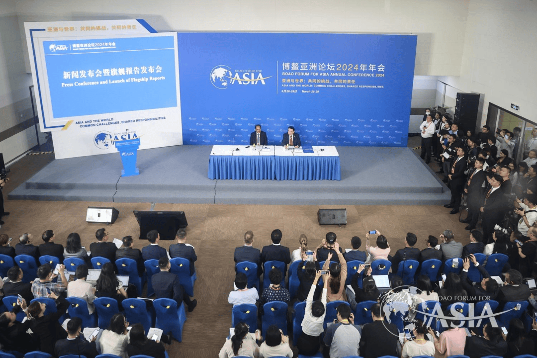 直击博鳌|凝结各方智慧,携手共创未来——博鳌亚洲论坛2024年年会首场新闻发布会暨旗舰报告发布会举行_经济_世界_全球