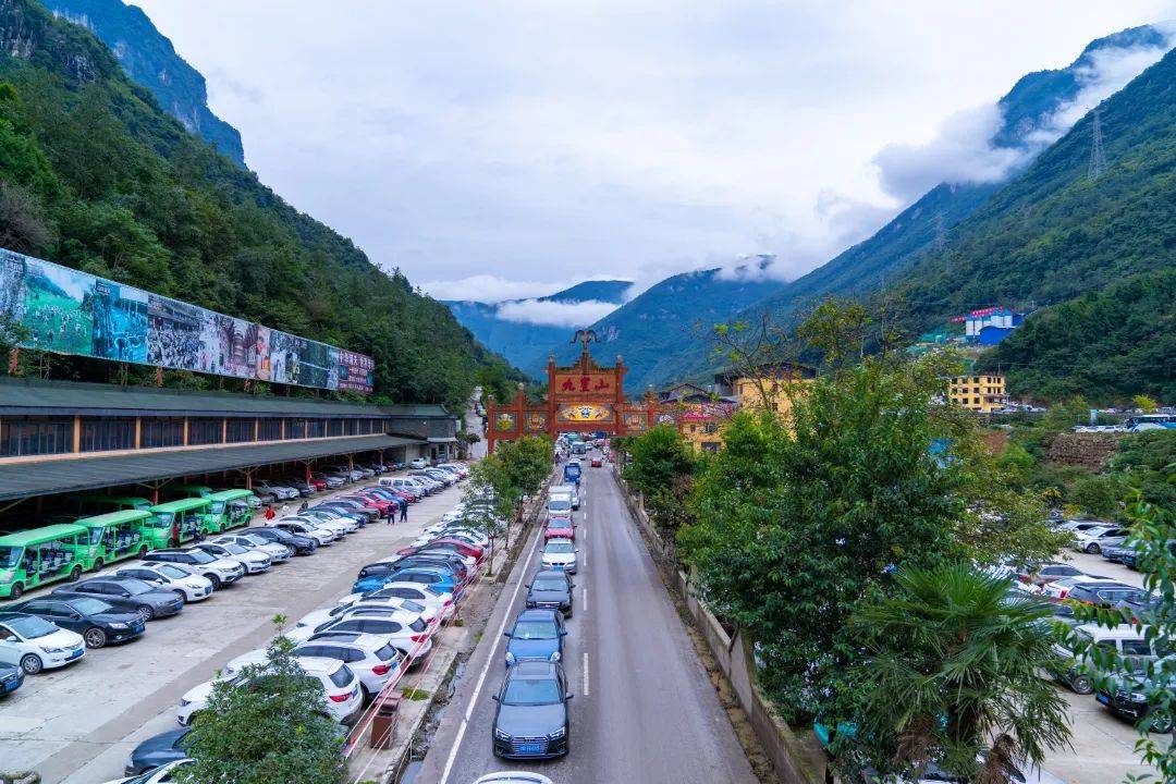 九皇山【赏辛夷花两日游】攻略来啦,赶紧收藏!_云中_景区_到达