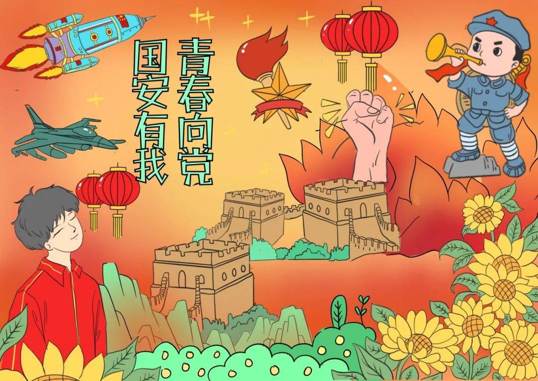 即将截稿!国家安全观书画摄影大赛等待您的大作