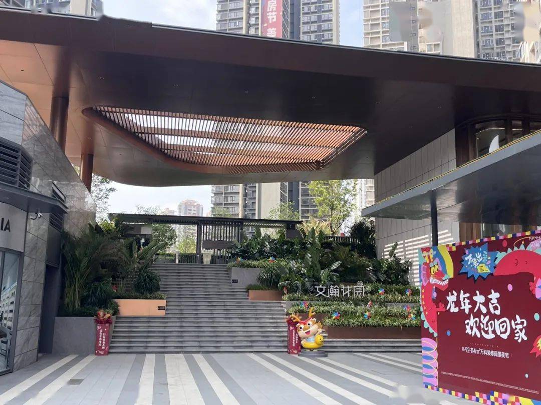 万科文瀚花园共有8栋住宅以及1栋公寓,还自带18班公立幼儿园,预计9月