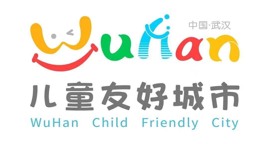 儿童友好武汉2024年首个完工的主题口袋公园远洋鲸奇儿童友好公园开园
