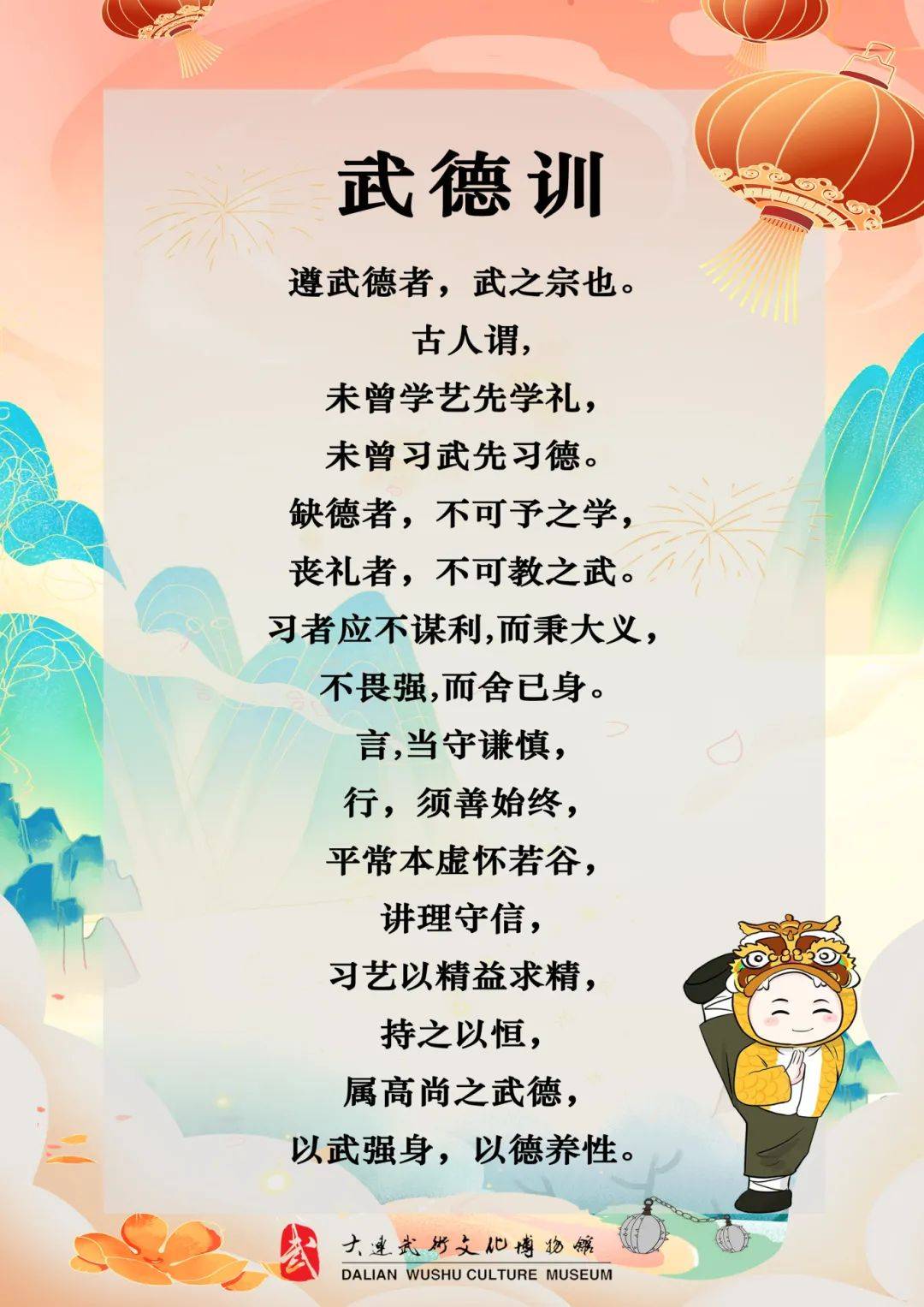 武术的特点有哪些的简单介绍 武术的特点有哪些的简单

先容
（武术的特点是哪些） 武术