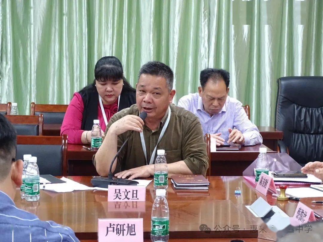 溪西中学教育集团联席会议!