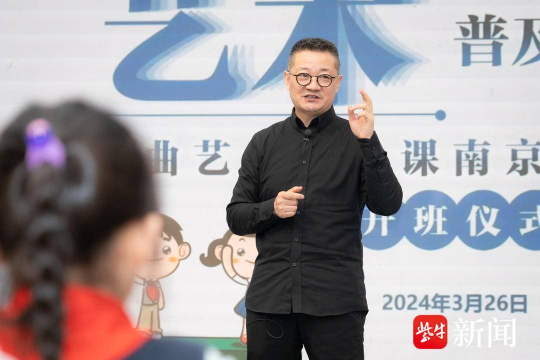 艺术普及教育进校园｜梨园雅韵，汇润心田！“梅花奖”得主、昆剧表演艺术家李鸿良给小学生开讲啦