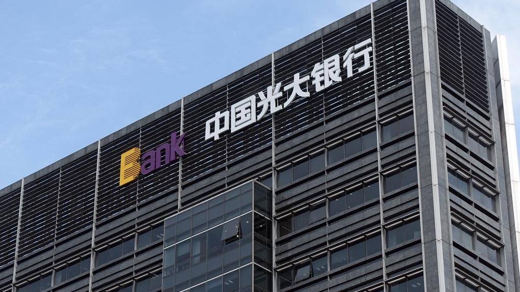 光大银行去年净利407.92亿降8.96%，不良率持平_同比_逾期贷款_资产质量