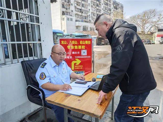 早安荆州丨专项整治持续至5月底荆州开通扫墓专线购票