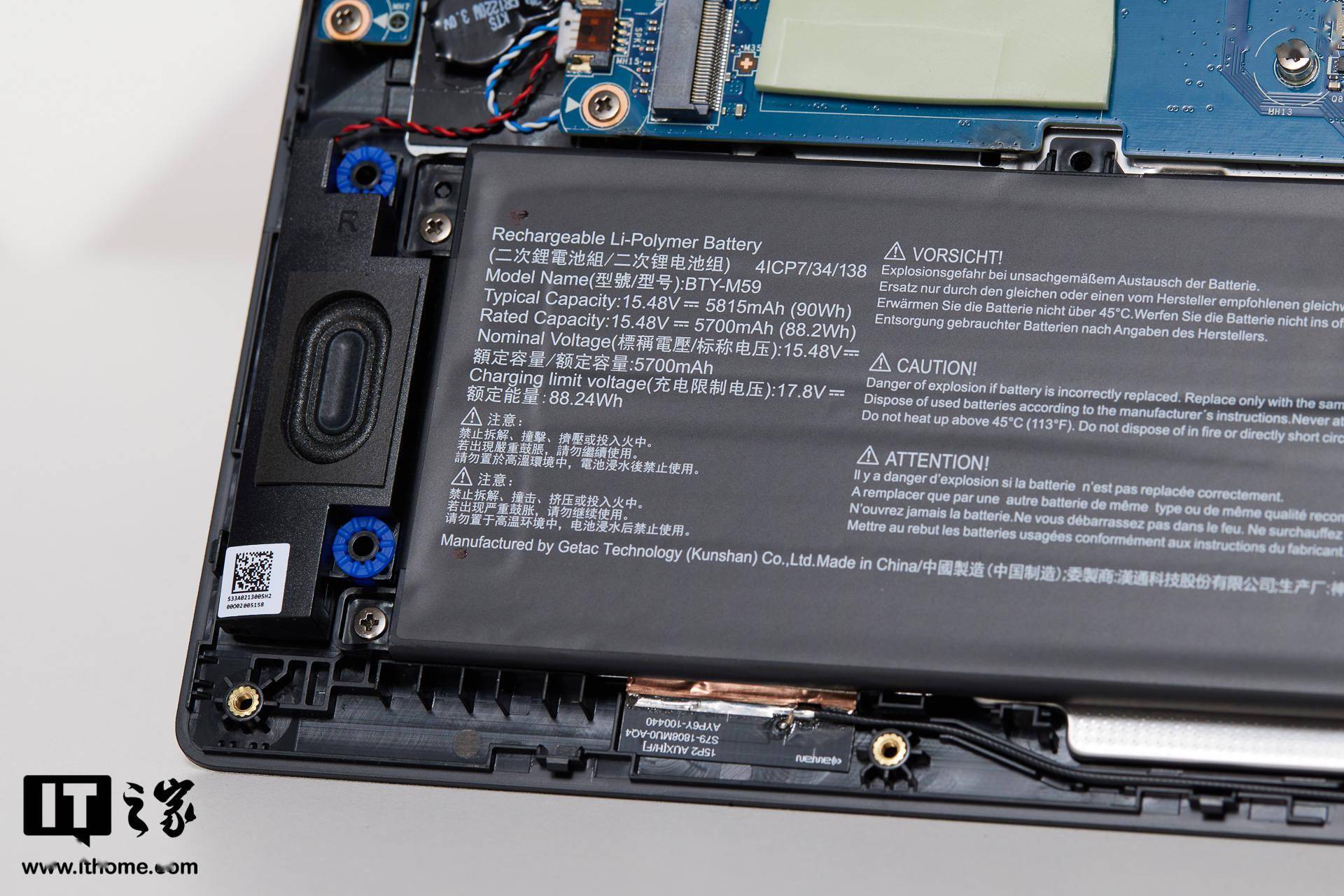 微星神影162024游戏本体验武力充沛的性能钢炮