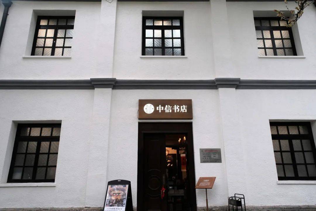 荣智健今天回无锡,为这事…_荣毅仁_文化_工商业