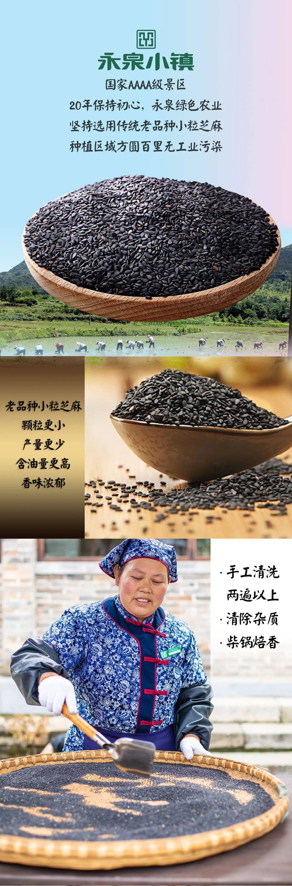 奥运冠军在永泉直播助农