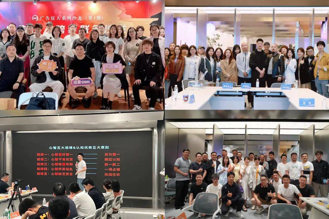 150位品牌方负责人和广告公司创始人悉数登场觥筹交错间奖杯的金光与