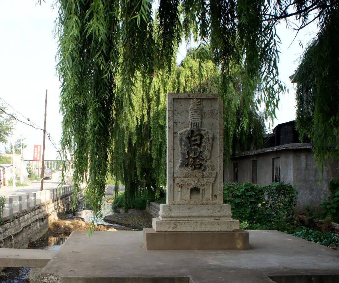 白塔镇地名故事连载白塔村与三官庙