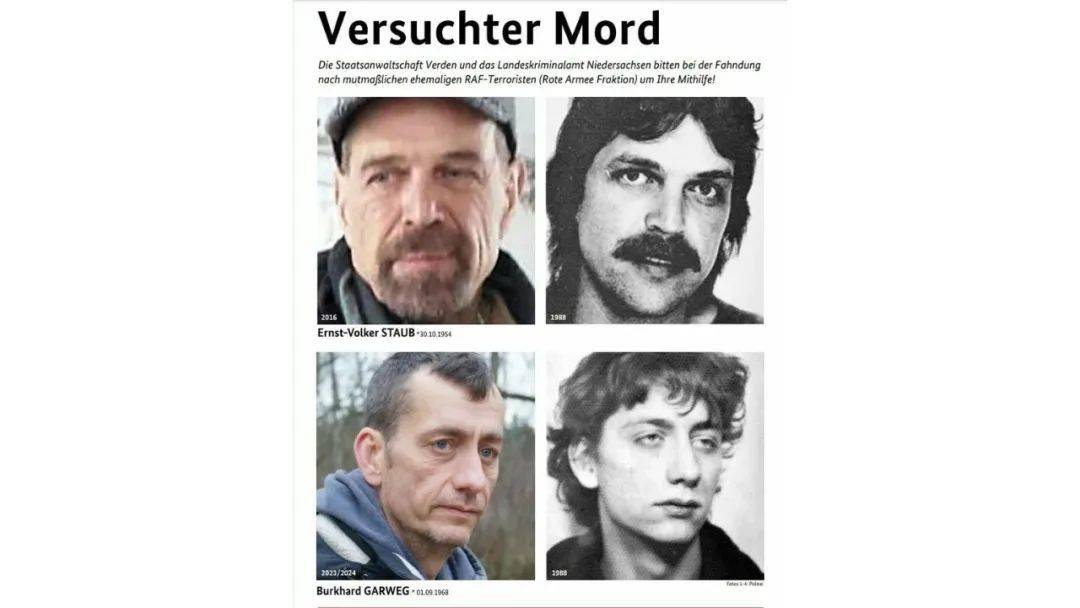 【国际】德国继续追捕漏网的极左红军派恐怖分子_丹妮拉·克莱特_调查