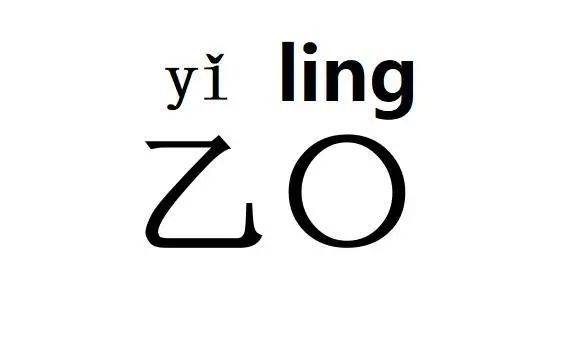 女生因极简风姓名走红连名带姓只有两笔网友赢在起跑线