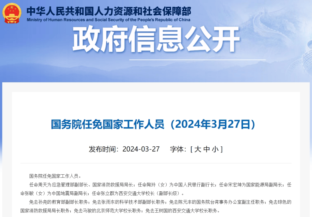 名单公布我市一镇两村入选本周后期河南将迎25