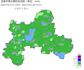 宜春一地现11级大风天气又将大反转