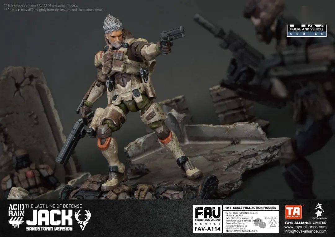 酸雨战争沙暴版鲍勃和杰克老角色新造型