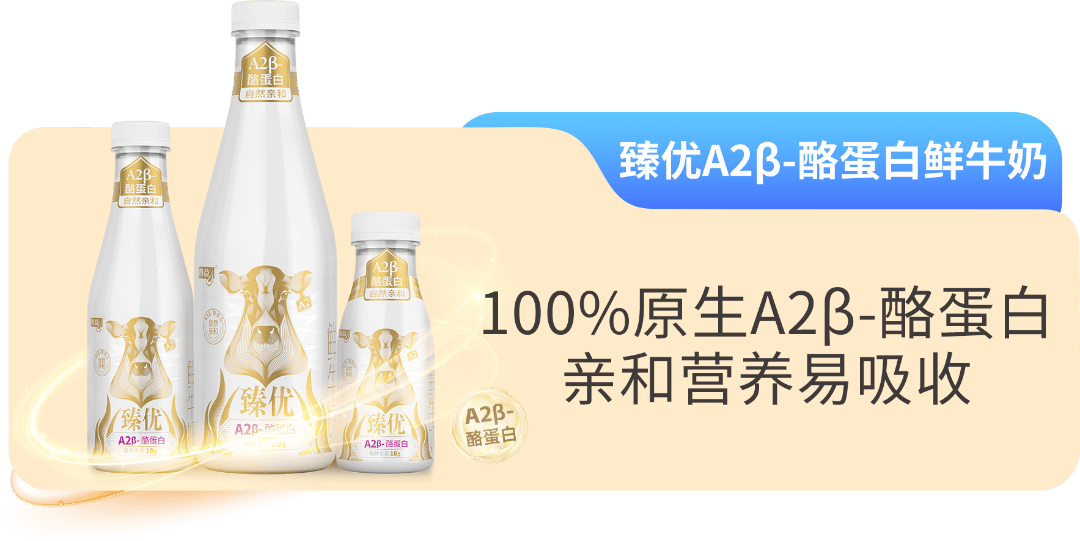 时间有限得益乳业又有新动作近期想订奶的赶紧看