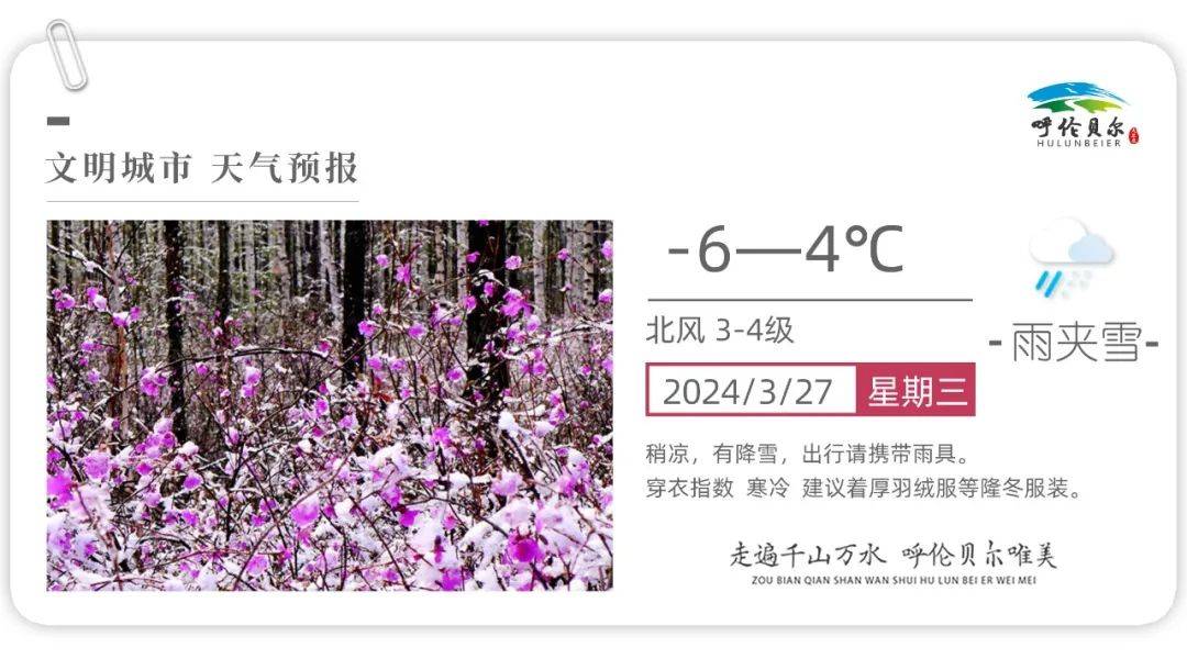 不能遗忘的歌谣乌日娜和她的鄂温克族叙事民歌